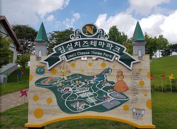 south-korea/north-jeolla-province/attraction/imsil-cheese-theme-park