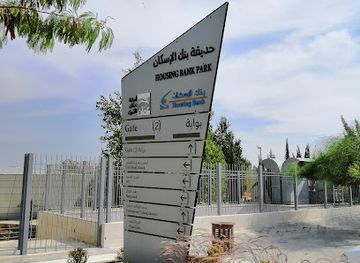 jordan/amman/abdoun/attraction/housing-bank-garden