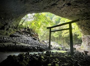 Amanoyasukawara