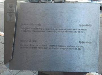 serbia/belgrade/vracar/attraction/spomen-ploca-jeleni-santic
