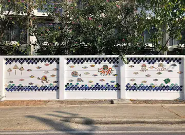 Kata graffiti 3