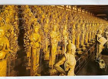 japan/kyoto/attraction/sanjusangendo-temple