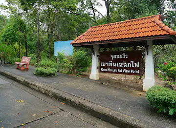 Khao Hin Lek Fai