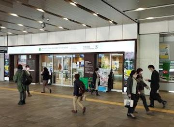 japan/tokyo/attraction/jr-east-travel-service-center-shinjuku-station-new-south-gate