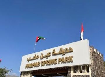 united-arab-emirates/fujairah/attraction/madhab-park