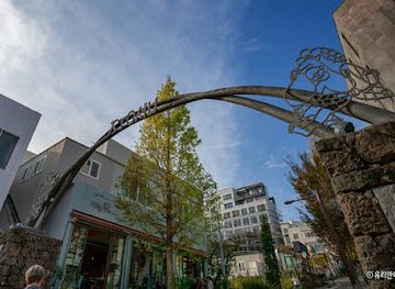 south-korea/jeju-city/seogwipo-city/attraction/lee-jung-seop-street