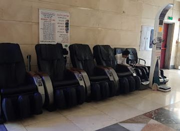 saudi-arabia/mecca/attraction/massage-chairs