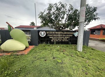 malaysia/kedah/attraction/pusat-teknologi-mempelam-sala