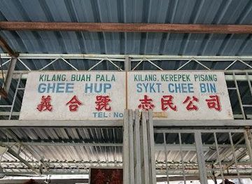 malaysia/penang/attraction/kilang-buah-pala-ghee-hup