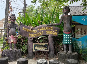 thailand/nakhon-si-thammarat/attraction/phiphitphannthnphuenbaanhngthalung-suchaat-thraphsin