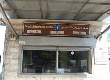 israel/ein-gedi/attraction/tourist-information-center