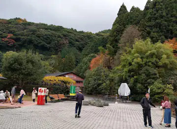 Chinoike Jigoku