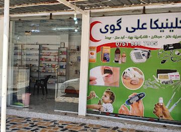 iraq/zakho/attraction/panorama-park