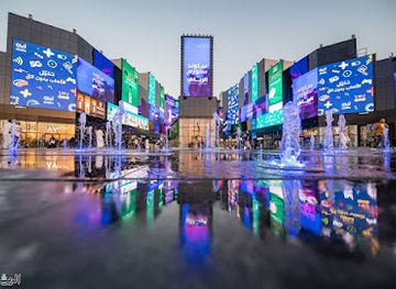 saudi-arabia/riyadh/attraction/management-boulevard