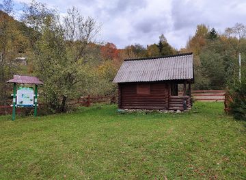 ukraine/dragobrat/attraction/kkp-v-karpatskyi-biosfernyi-zapovidnyk