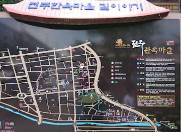 south-korea/gwandong-region/attraction/jeonju-hanok-village