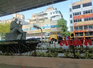 india/nagpur/attraction/statue-of-freedom-of-press