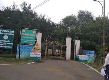 india/raipur/attraction/medicinal-botanical-garden