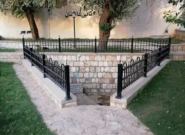 کانی عاشقان