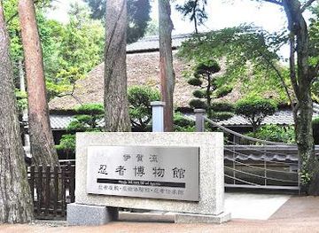 japan/nara/attraction/iga-ryu-ninja-museum