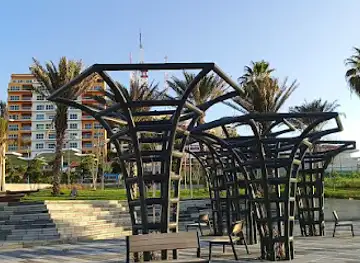 Parque Ciudades Hermanas