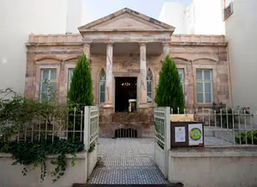 Ethnological Museum of Thrace