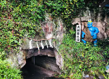 Onigashima Island Cave.
