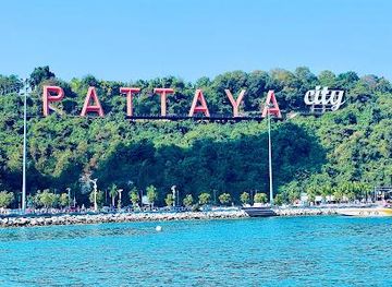 thailand/pattaya/attraction/pattaya-city-sign