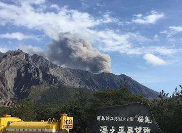 japan/satsuma/attraction/yunohira-observation-deck