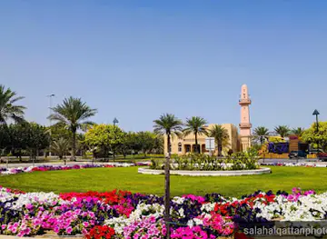 Dohat Arad Park