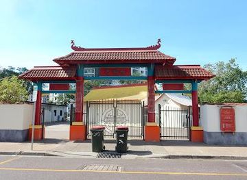 australia/darwin/attraction/nt-chinese-museum