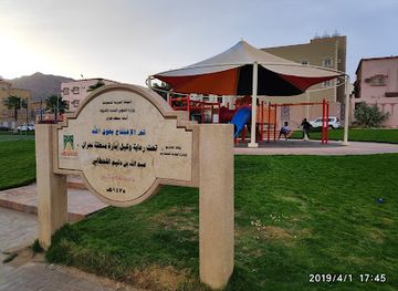 saudi-arabia/najran/attraction/garden-aerysh