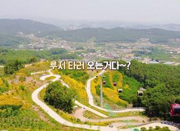 south-korea/incheon/attraction/ganghwa-seaside-resort
