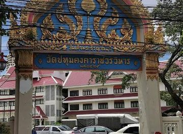 thailand/bangkok/attraction/wat-pathum-khongkha-ratchaworawihan