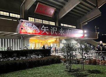 japan/tokyo/attraction/nippon-budokan