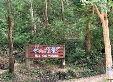 thailand/loei/attraction/huai-khrai-waterfall
