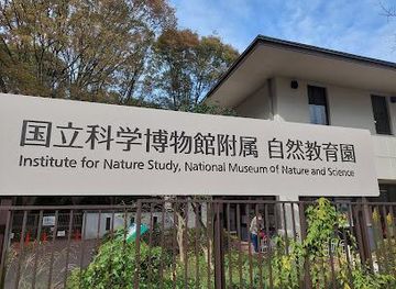 japan/hitachi/attraction/institute-for-nature-study