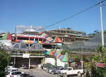 Rose Centre