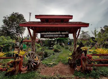 แหล่งอนุรักษ์วัฒนธรรมท้องถิ่น ครูสุนทรีย์