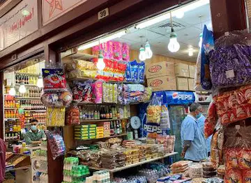 Kuwaiti Fresh Fish Market