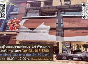 thailand/bangkok/attraction/batcat-museum-toys