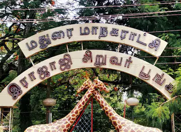 Rajaji Park