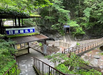 japan/kai/attraction/nippara-limestone-caves