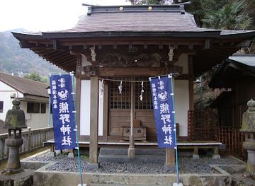 japan/hakone/attraction/kumano-shrine