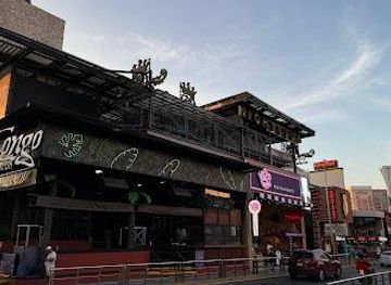 mexico/cancun/attraction/congo-bar-cancun