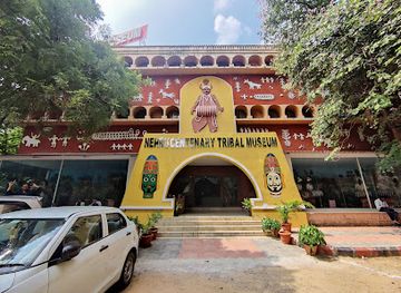 india/hyderabad/banjara-hills/attraction/nehru-centenary-tribal-museum