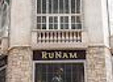 vietnam/phu-quoc-island/attraction/runam-phu-quoc