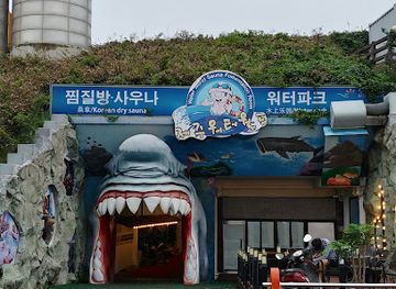 south-korea/jeju-island/attraction/jeju-waterworld