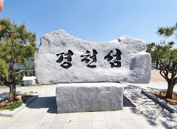 south-korea/north-gyeongsang-province/attraction/gyeongcheonseom-park