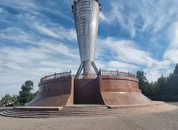 Independence Park